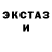 Кетамин ketamine Tom Baxter