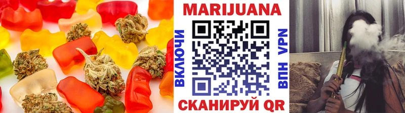 Cannafood марихуана Княгинино
