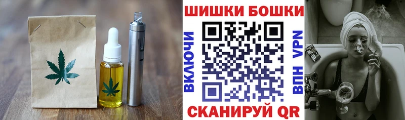 как найти закладки  Княгинино  Canna-Cookies конопля 