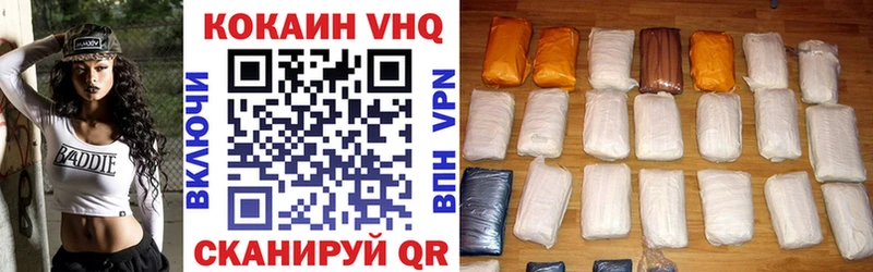 КОКАИН 98%  Княгинино 