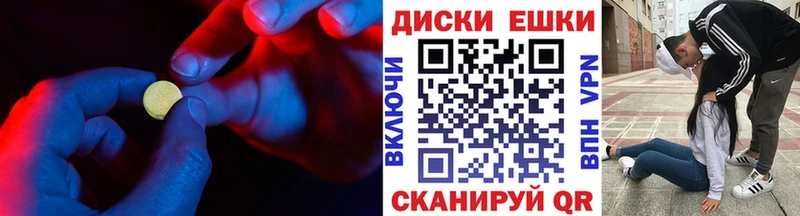 Экстази VHQ Княгинино