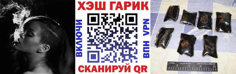 ГАШ ice o lator  где продают   Княгинино 