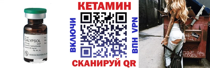 где продают   нарко площадка как зайти  КЕТАМИН ketamine  Княгинино 