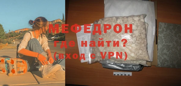 стаф Абинск