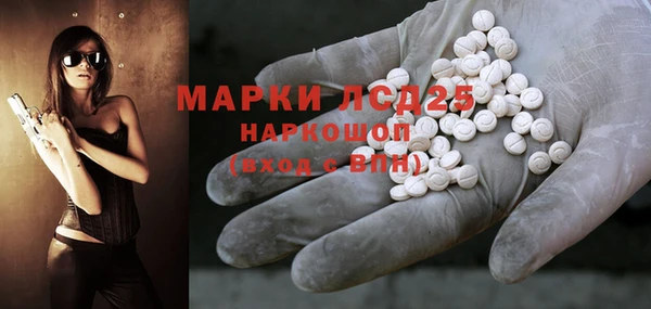 COCAINE Абдулино