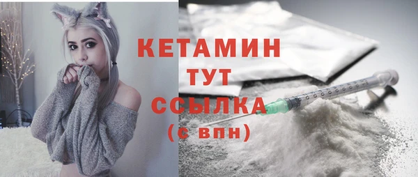 наркотики Абаза