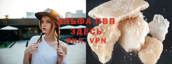 COCAINE Абдулино