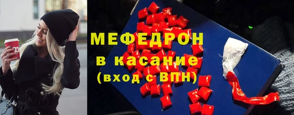 COCAINE Абдулино