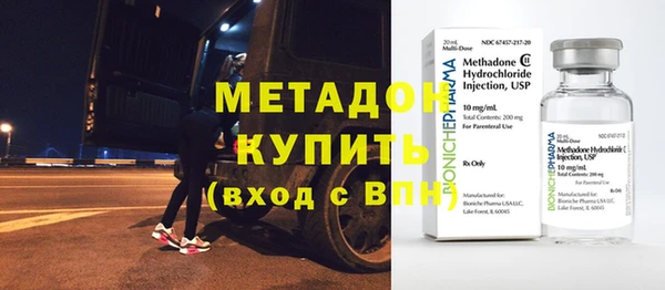 наркотики Абаза
