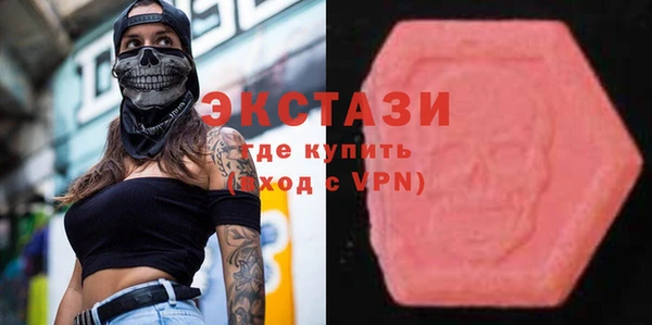 COCAINE Абдулино