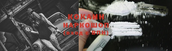 наркотики Абаза