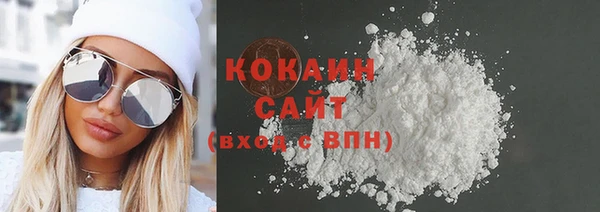 наркотики Абаза