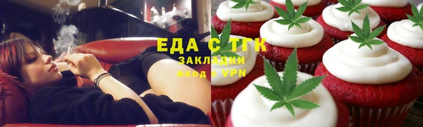 герыч Видное