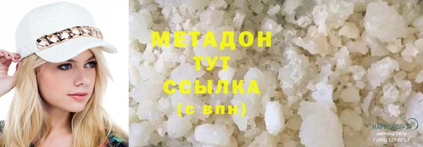 COCAINE Абдулино