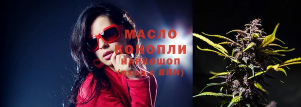 наркотики Абаза