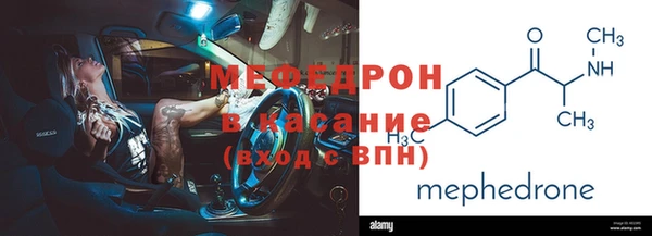 наркотики Абаза