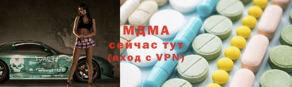 наркотики Абаза
