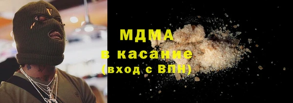 стаф Абинск
