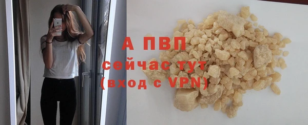 прущая мука Протвино