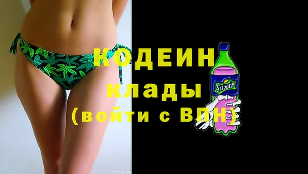 наркотики Абаза