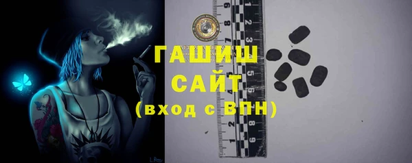 наркотики Абаза