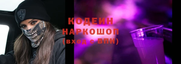 наркотики Абаза