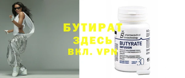 шишки Приозерск