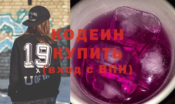COCAINE Абдулино