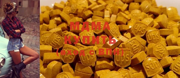 COCAINE Абдулино