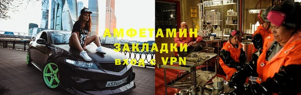 бутират Пролетарск
