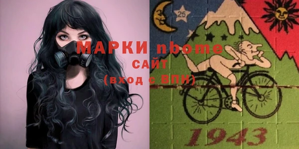 наркотики Абаза
