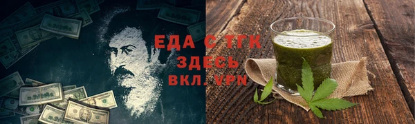 наркотики Абаза