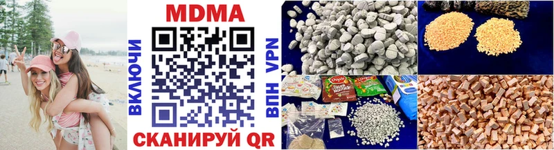 MDMA crystal  магазин продажи   Княгинино 