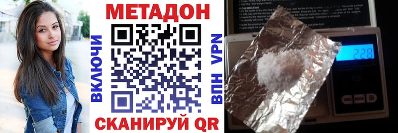 МЕТАДОН VHQ как найти закладки Княгинино