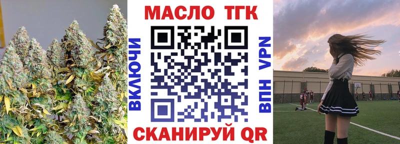 Дистиллят ТГК THC oil Княгинино